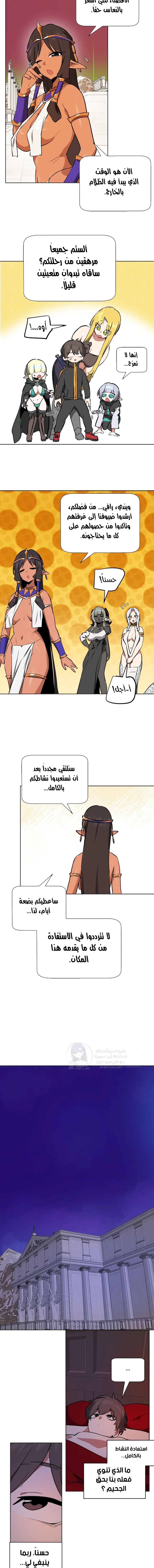 No Man’s Land - 86 - 69662e329bb85.webp