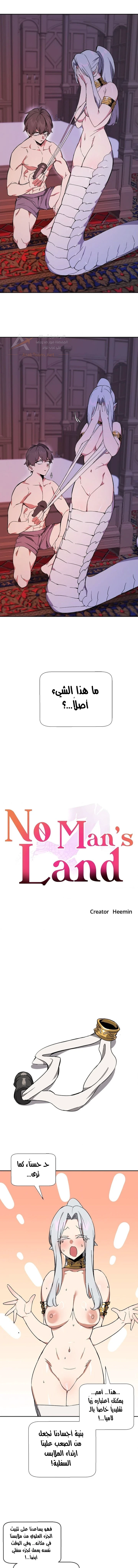 No Man’s Land - 88 - 6ac95c20e12c0_Qmf1.webp