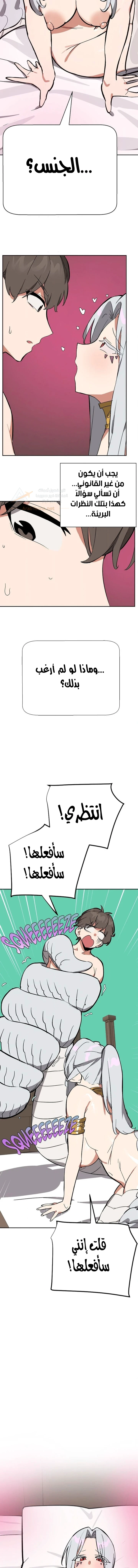 No Man’s Land - 88 - 6ac95c32b3c0b_nhg6.webp