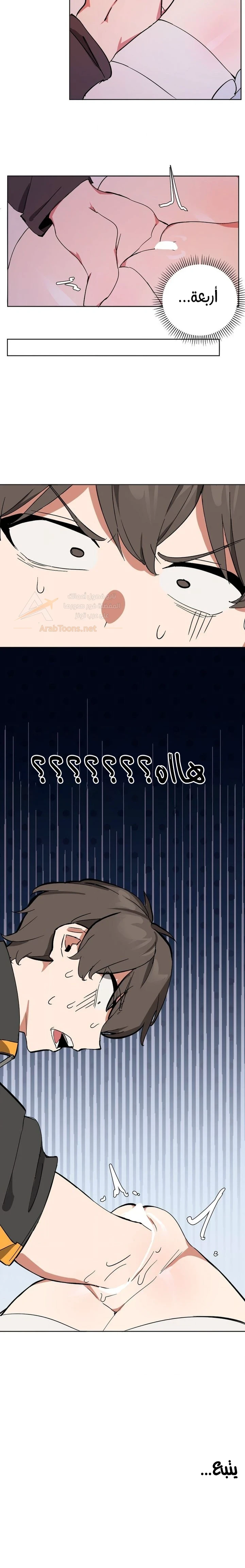 No Man’s Land - 88 - 6ac95c4c2a044_azCt.webp