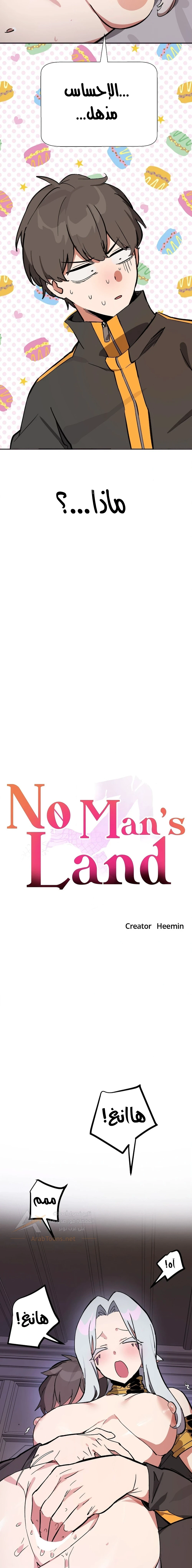 No Man’s Land - 89 - 6ac95c72e5205_oDTy.webp