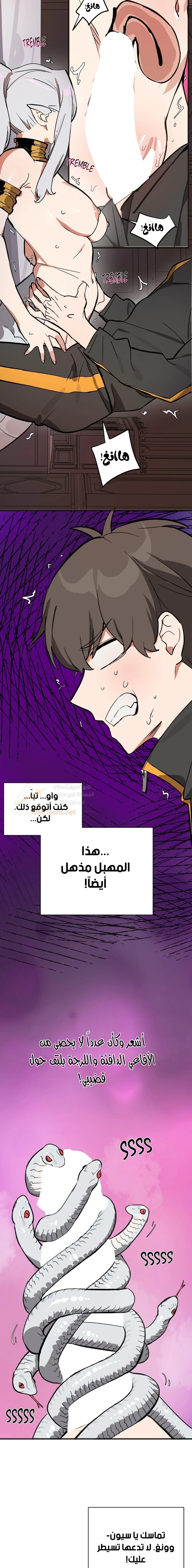 No Man’s Land - 89 - 6ac95ca90ee65_WSZp.webp