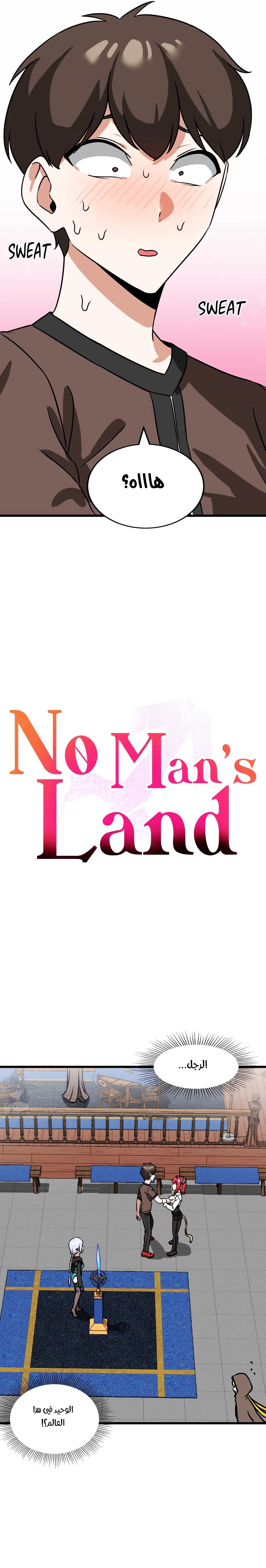 No Man’s Land - 9 - 6532b30a6b06e.webp