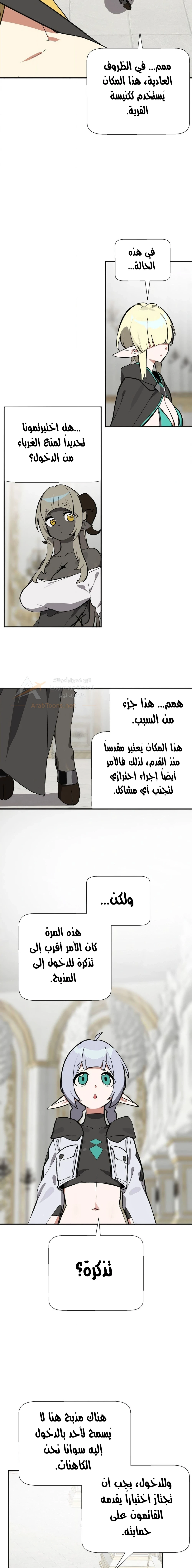 No Man’s Land - 90 - 6acc09ee650ff_7lRO.webp