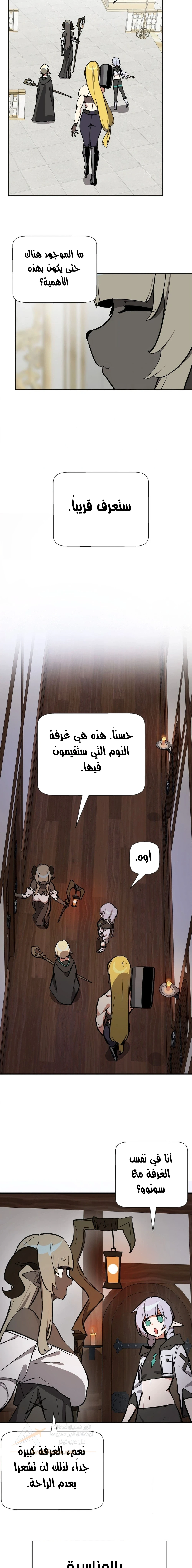 No Man’s Land - 90 - 6acc09f1c5e46_xVVW.webp