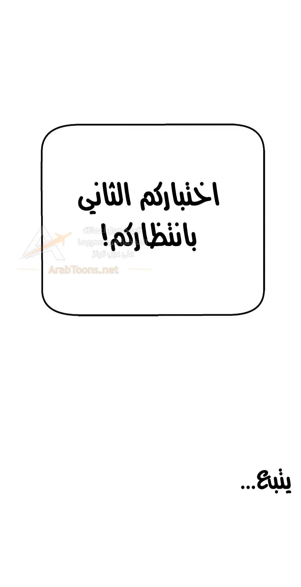 No Man’s Land - 90 - 6acc0a1a33b28_FcIf.webp