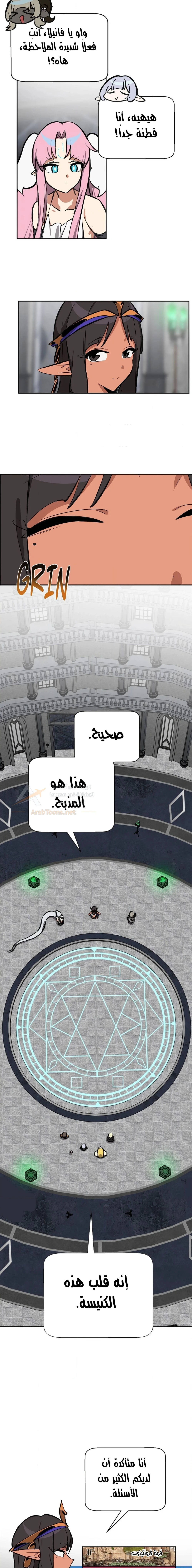 No Man’s Land - 91 - 6acc0a3820f3d_0eF3.webp