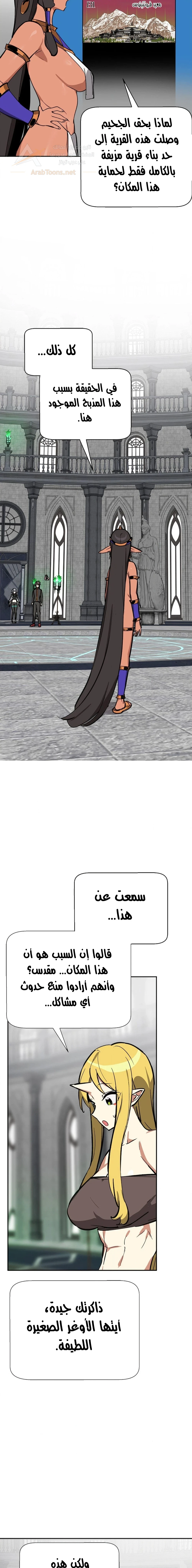 No Man’s Land - 91 - 6acc0a3b74135_Z1l5.webp