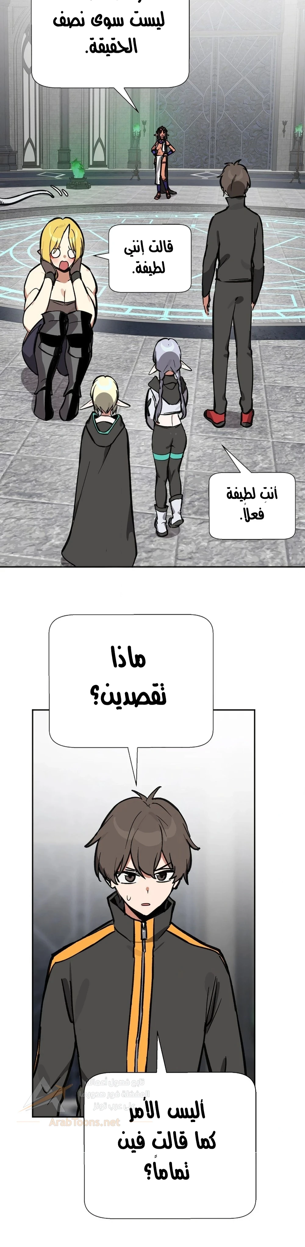 No Man’s Land - 91 - 6acc0a3de2556_kcUj.webp