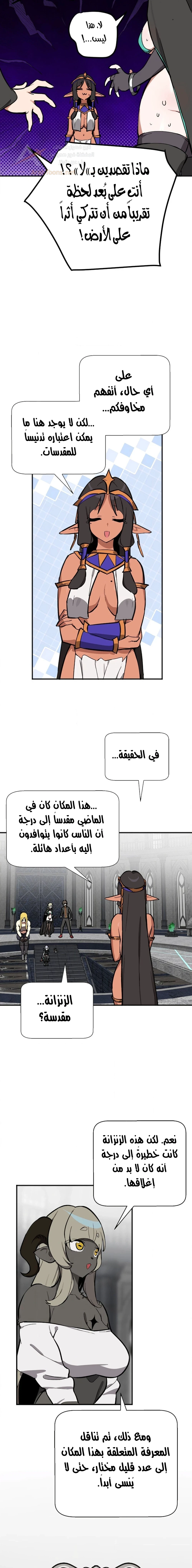 No Man’s Land - 91 - 6acc0a5cda2cc_dX6A.webp