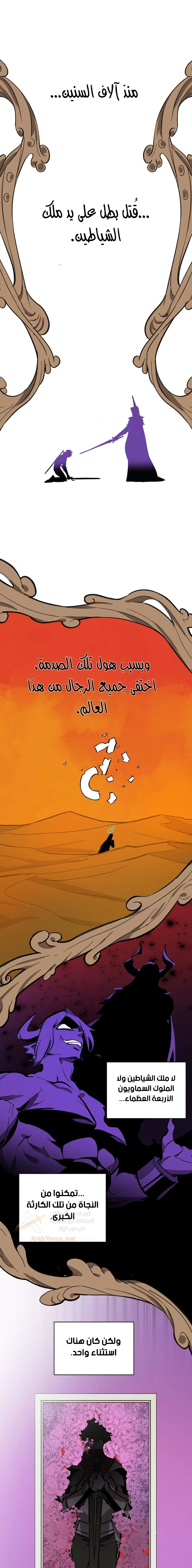 No Man’s Land - 92 - 6ae2792adf986.webp