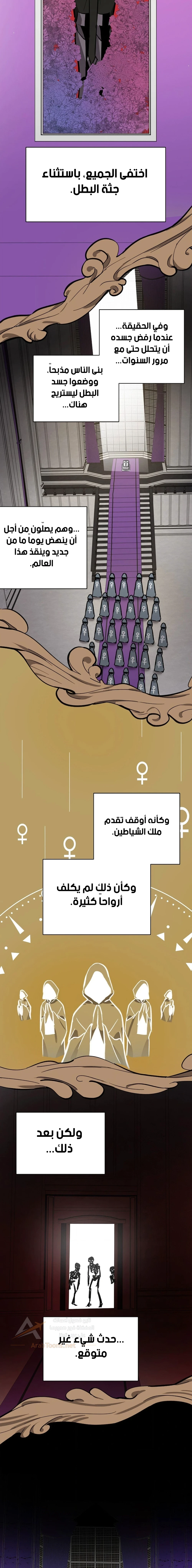 No Man’s Land - 92 - 6ae2792be4ece.webp