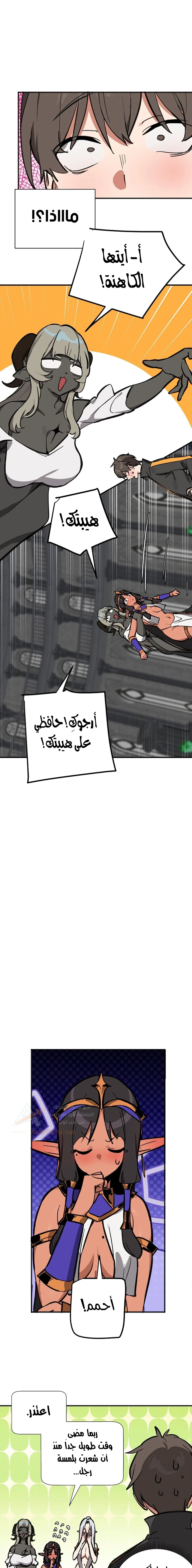 No Man’s Land - 92 - 6ae27931de3c5.webp