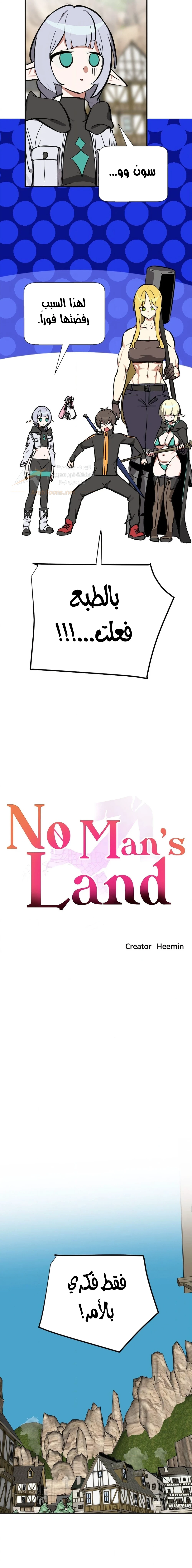No Man’s Land - 92 - 6ae279345ee0c.webp