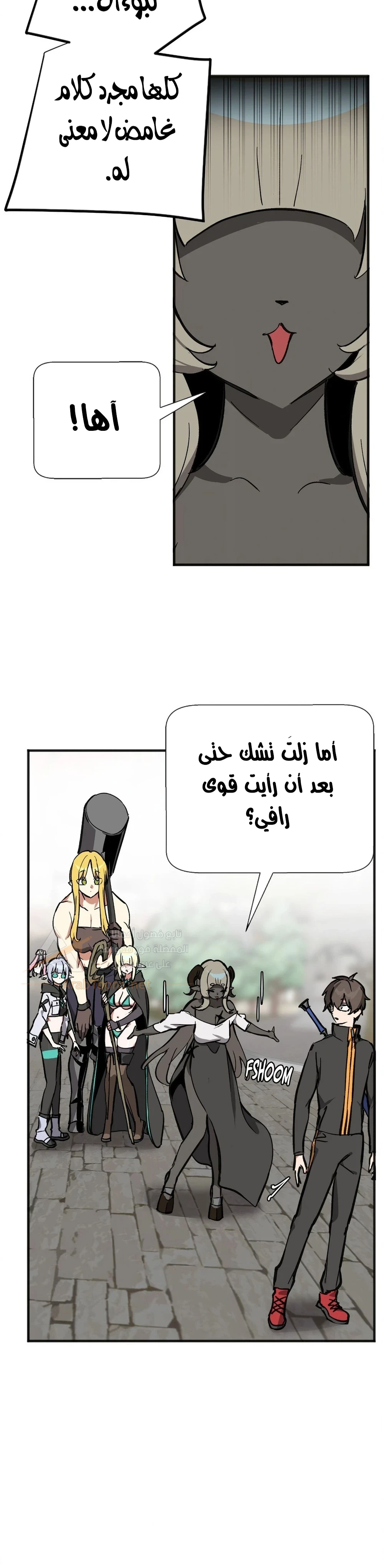 No Man’s Land - 92 - 6ae27937e50a1.webp
