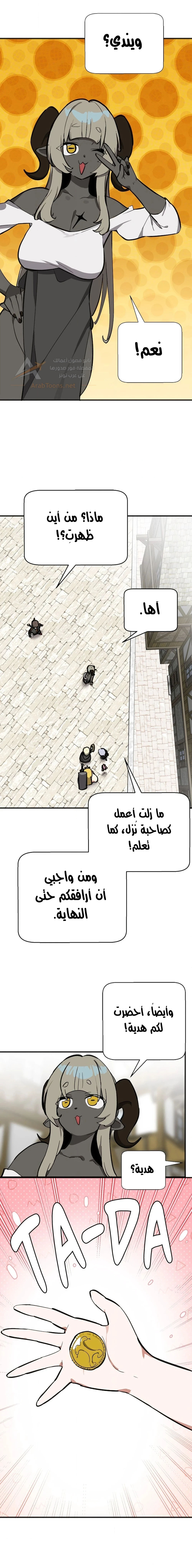 No Man’s Land - 92 - 6ae27938d65fb.webp