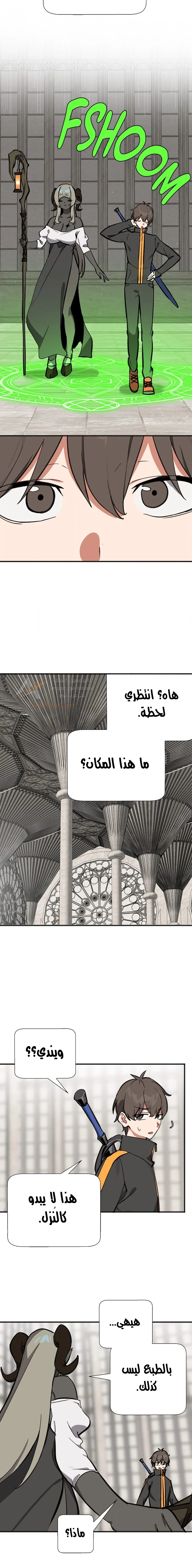 No Man’s Land - 92 - 6ae2793c0b050.webp