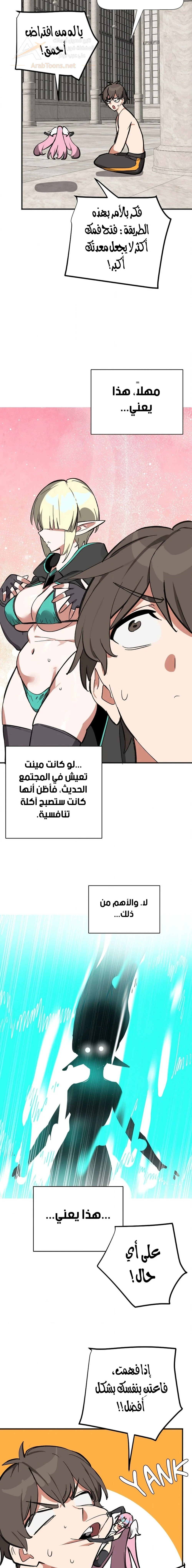 No Man’s Land - 93 - 6ae2794b9ab83.webp