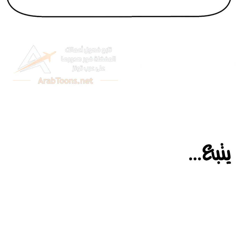 No Man’s Land - 93 - 6ae2794e07a23.webp