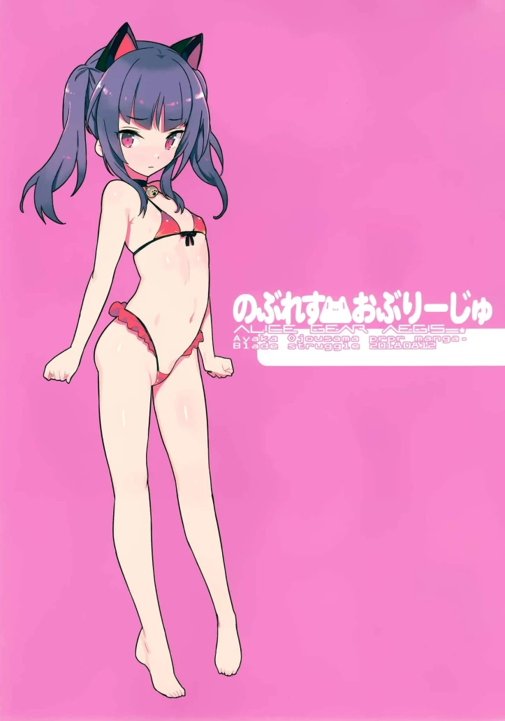 Noblesse oblige - 1 - 64f956dfa3263.webp