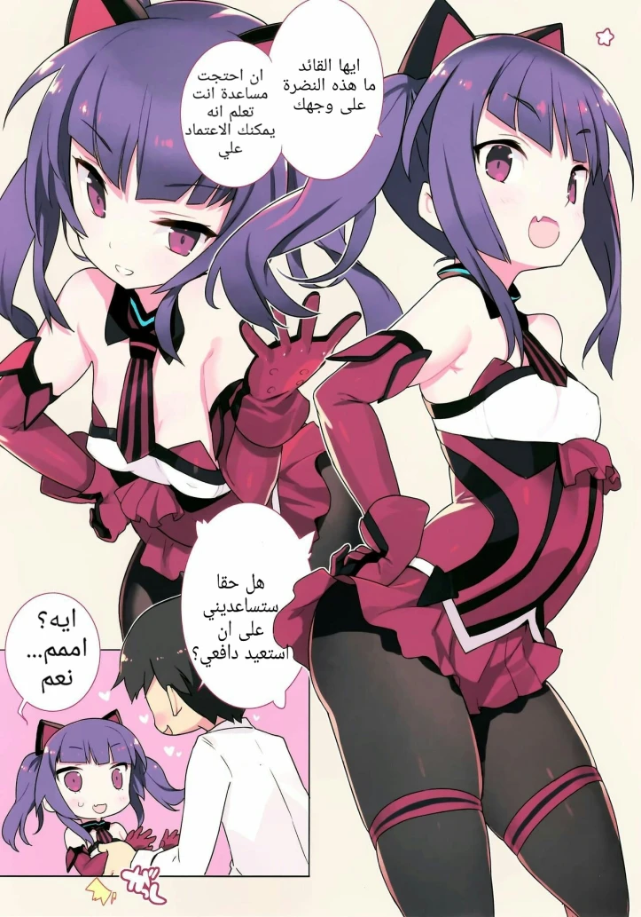Noblesse oblige - 1 - 64f956dfdf031.webp
