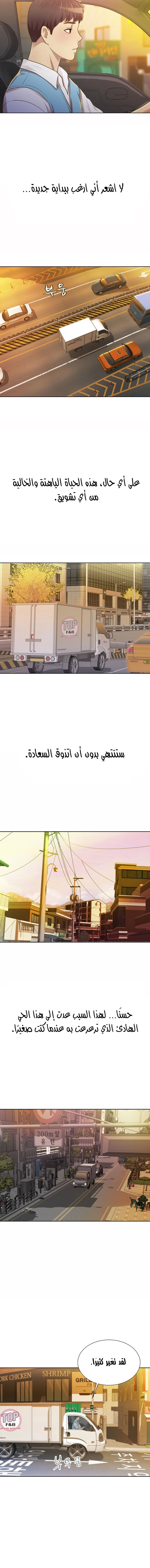 Noona’s Taste - 1 - 685b58d796962.webp