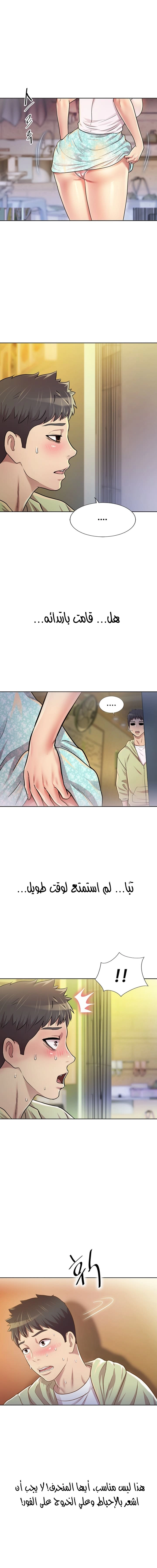 Noona’s Taste - 1 - 685b58e0bf7a4.webp