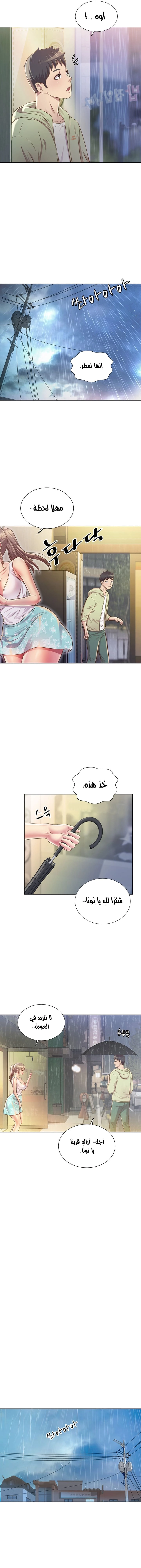Noona’s Taste - 1 - 685b58e73683d.webp