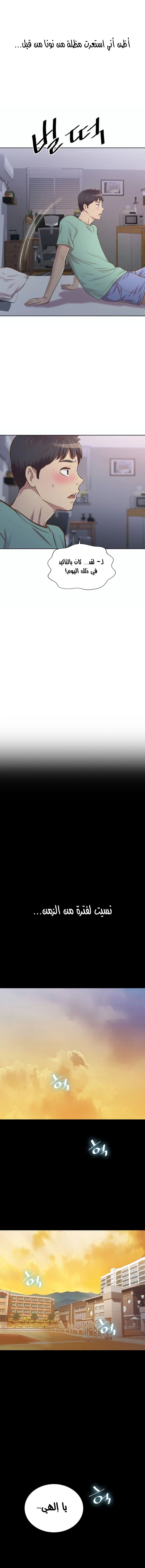 Noona’s Taste - 1 - 685b58e8c6a6d.webp