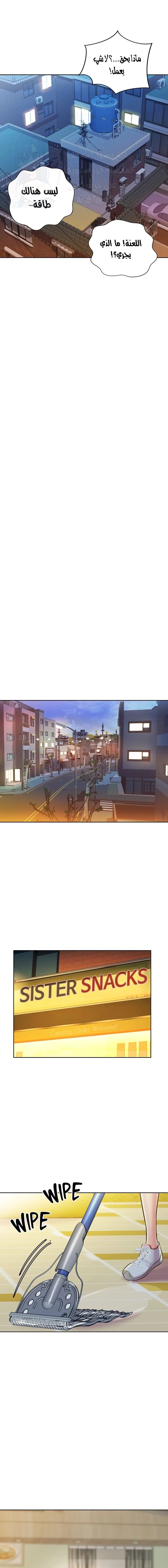 Noona’s Taste - 12 - 686cf567e57e6.webp