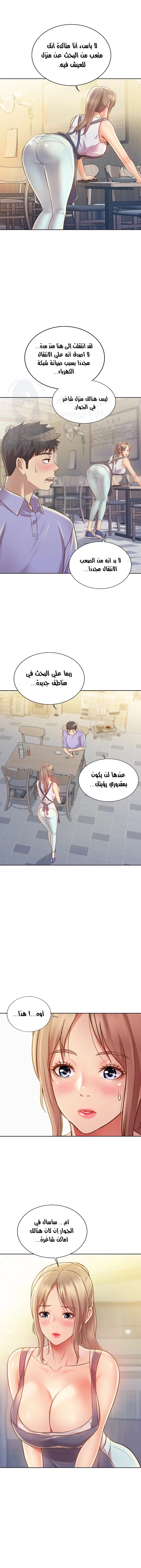 Noona’s Taste - 13 - 686cf57964f39.webp