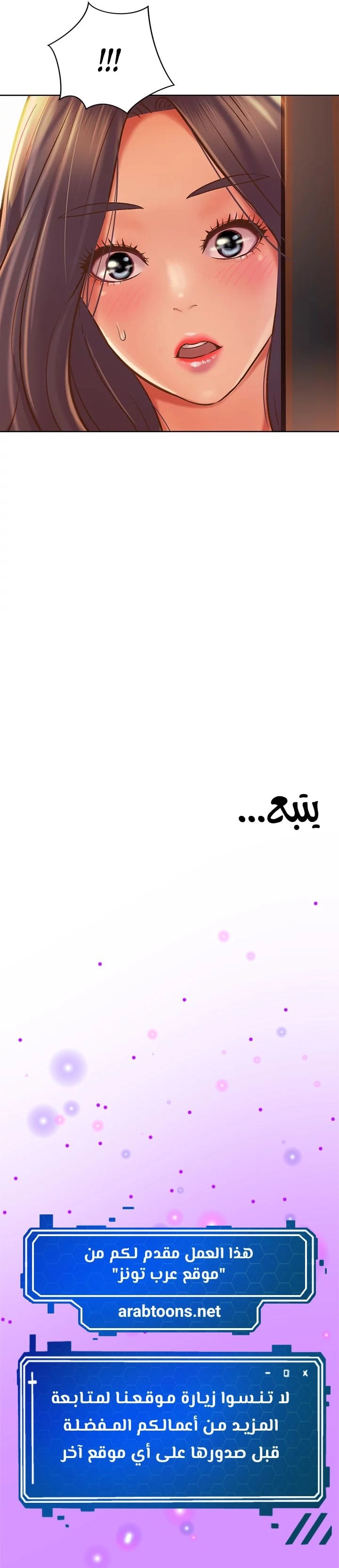 Noona’s Taste - 13 - 686cf57c7ebac.webp