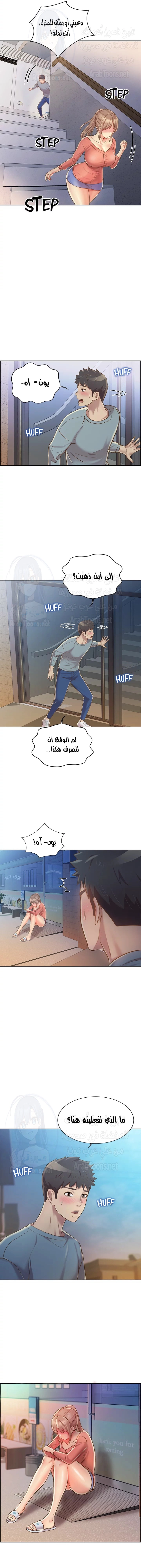 Noona’s Taste - 14 - 686cf5884db17.webp