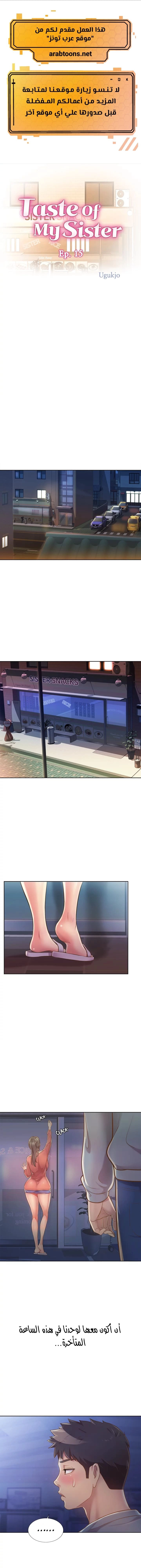 Noona’s Taste - 15 - 686cf58a2cd63.webp