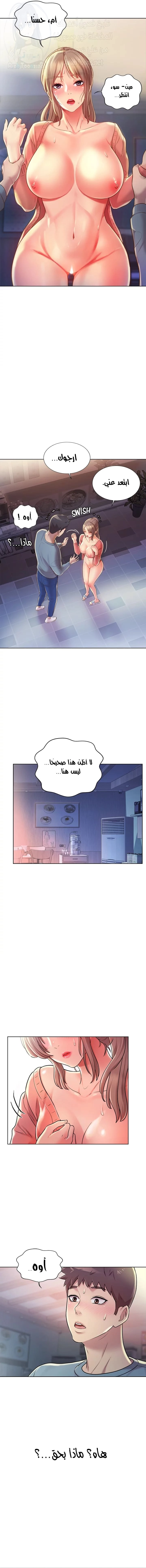 Noona’s Taste - 16 - 686cf5968ce14.webp