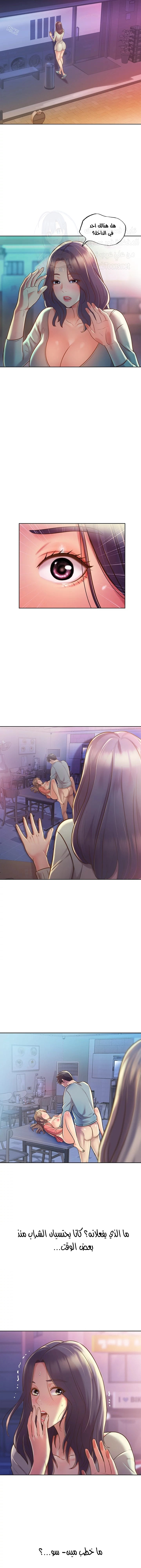 Noona’s Taste - 17 - 686cf5aad7069.webp