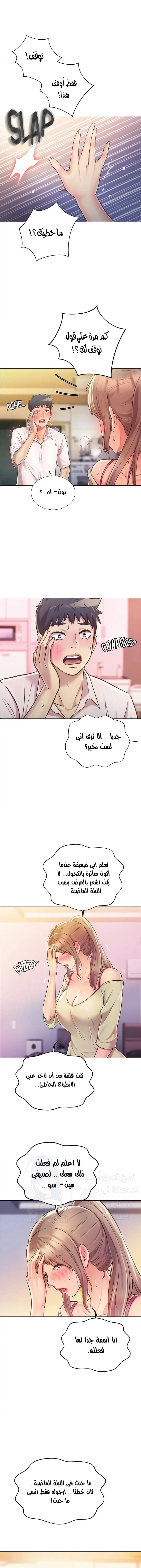 Noona’s Taste - 18 - 686cf5bc2bd54.webp
