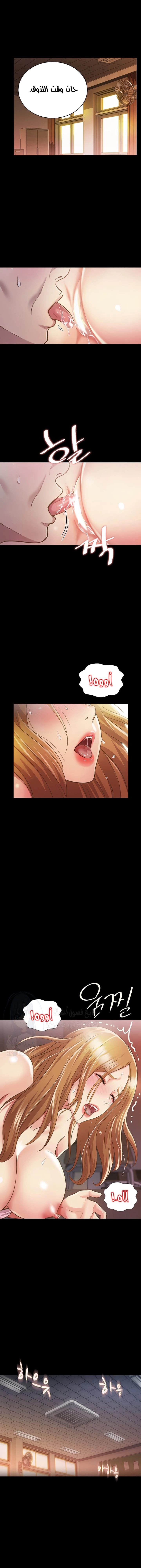 Noona’s Taste - 2 - 685b58ec31b60.webp