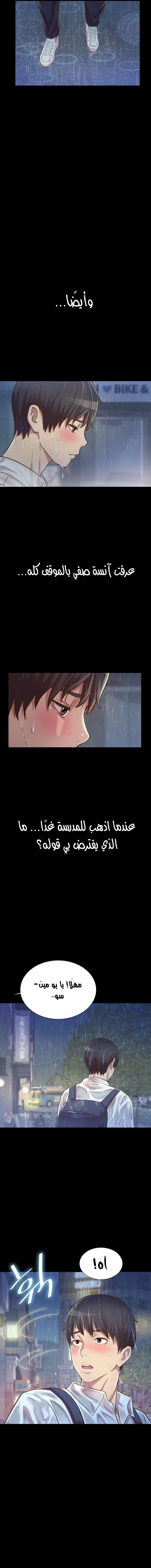 Noona’s Taste - 2 - 685b58f3c7d20.webp