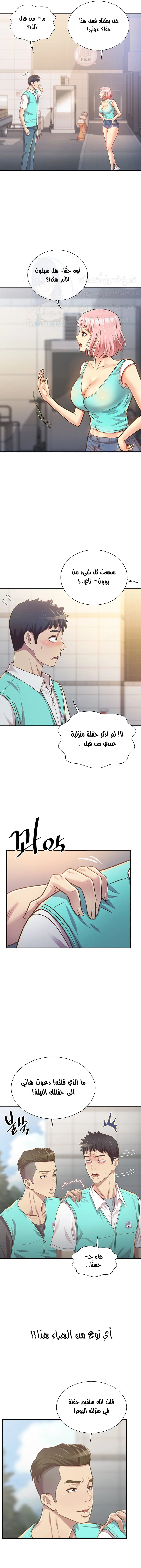 Noona’s Taste - 2 - 685b58f6984bb.webp