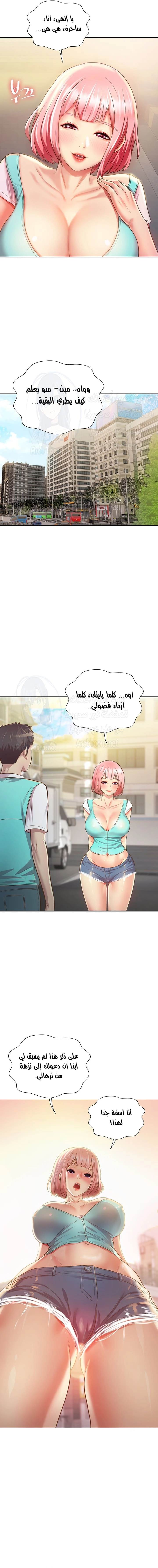 Noona’s Taste - 2 - 685b58f80355a.webp