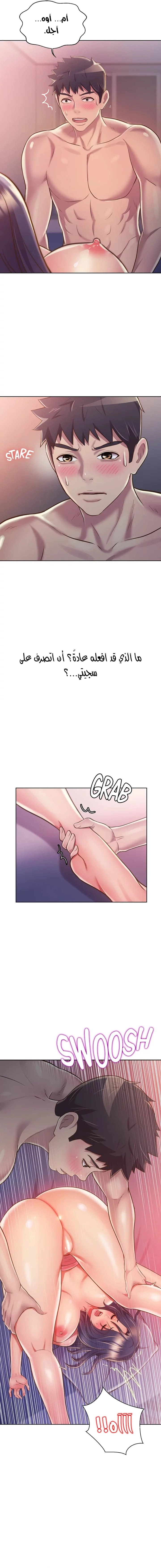 Noona’s Taste - 21 - 6871fa1d13c4d.webp