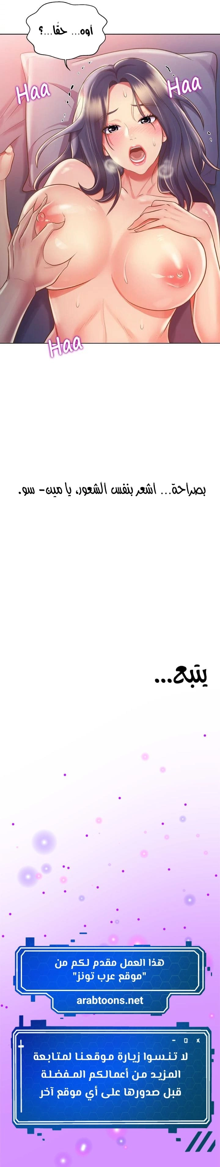 Noona’s Taste - 21 - 6871fa264aa67.webp