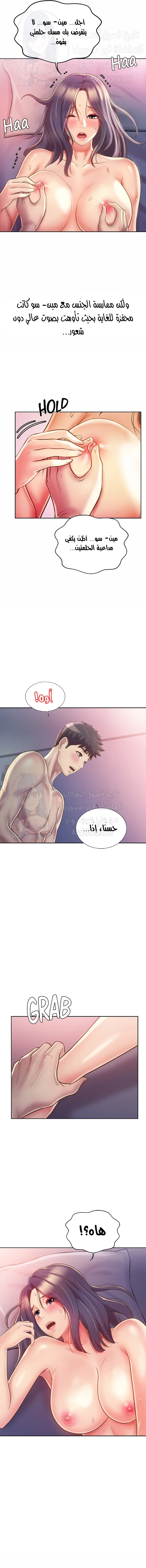 Noona’s Taste - 22 - 6871fa2c2ed5a.webp