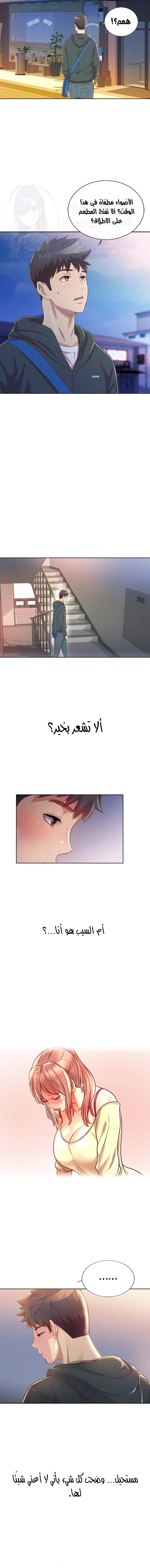 Noona’s Taste - 23 - 687853cf40524.webp