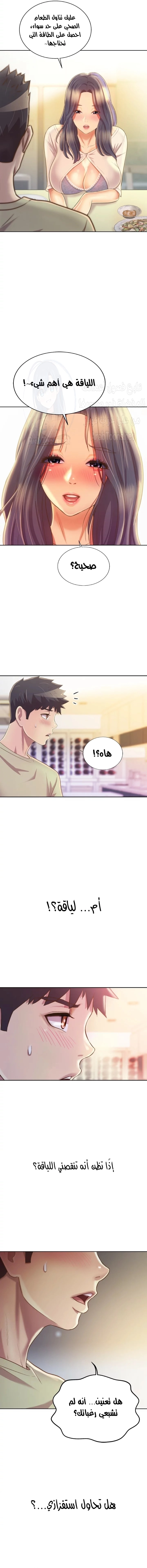 Noona’s Taste - 24 - 687853d7e0b59.webp