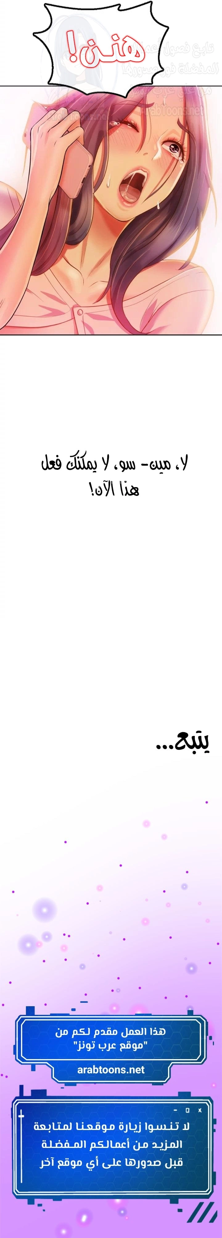 Noona’s Taste - 24 - 687853dc7861b.webp