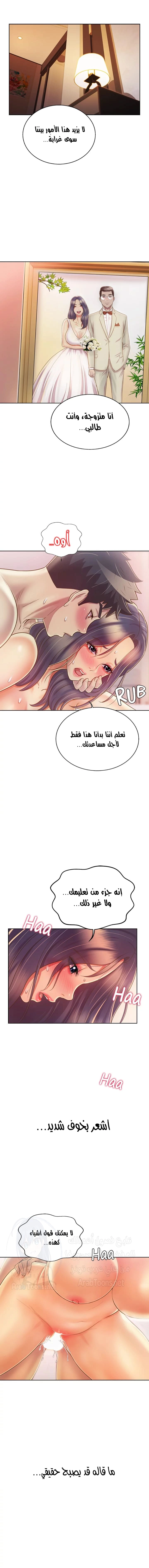 Noona’s Taste - 28 - 687853fd2f25e.webp