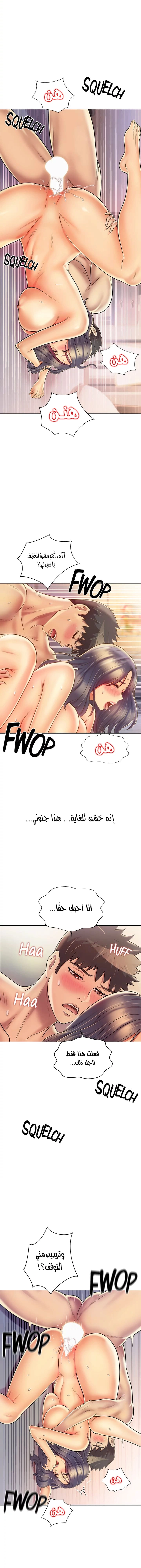 Noona’s Taste - 28 - 687854014a5f8.webp