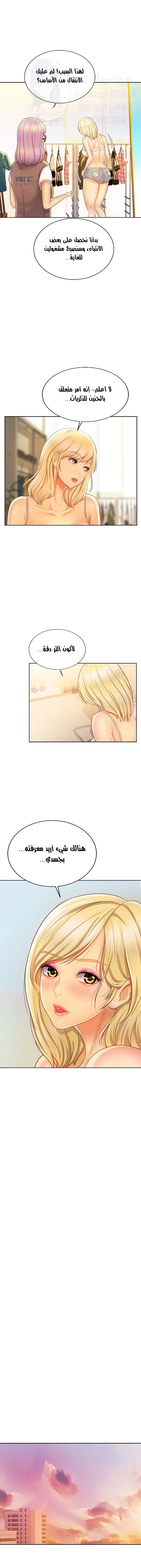 Noona’s Taste - 29 - 687f0185db9a2.webp